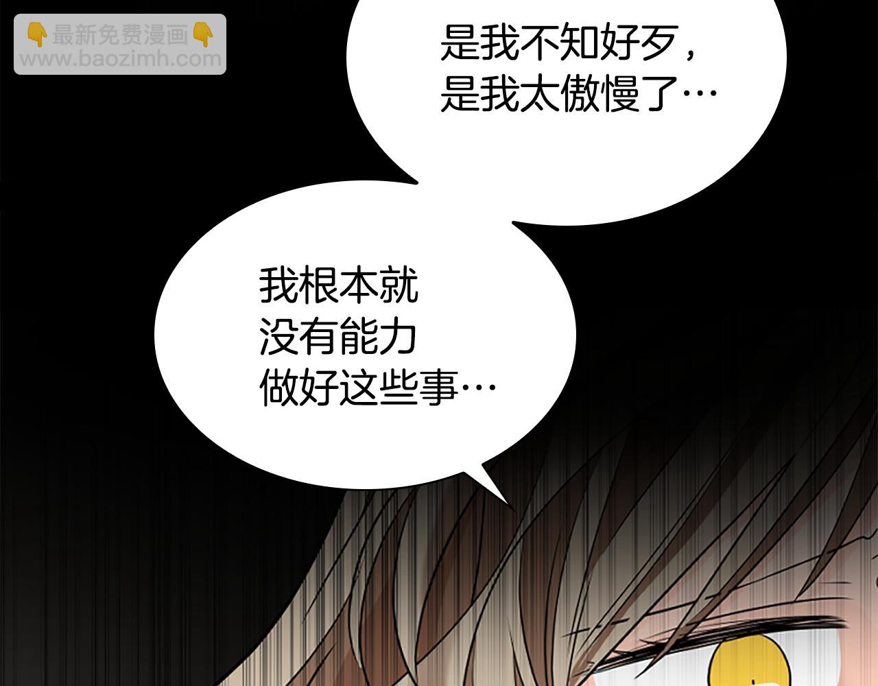 第152话 专业驯兽师101