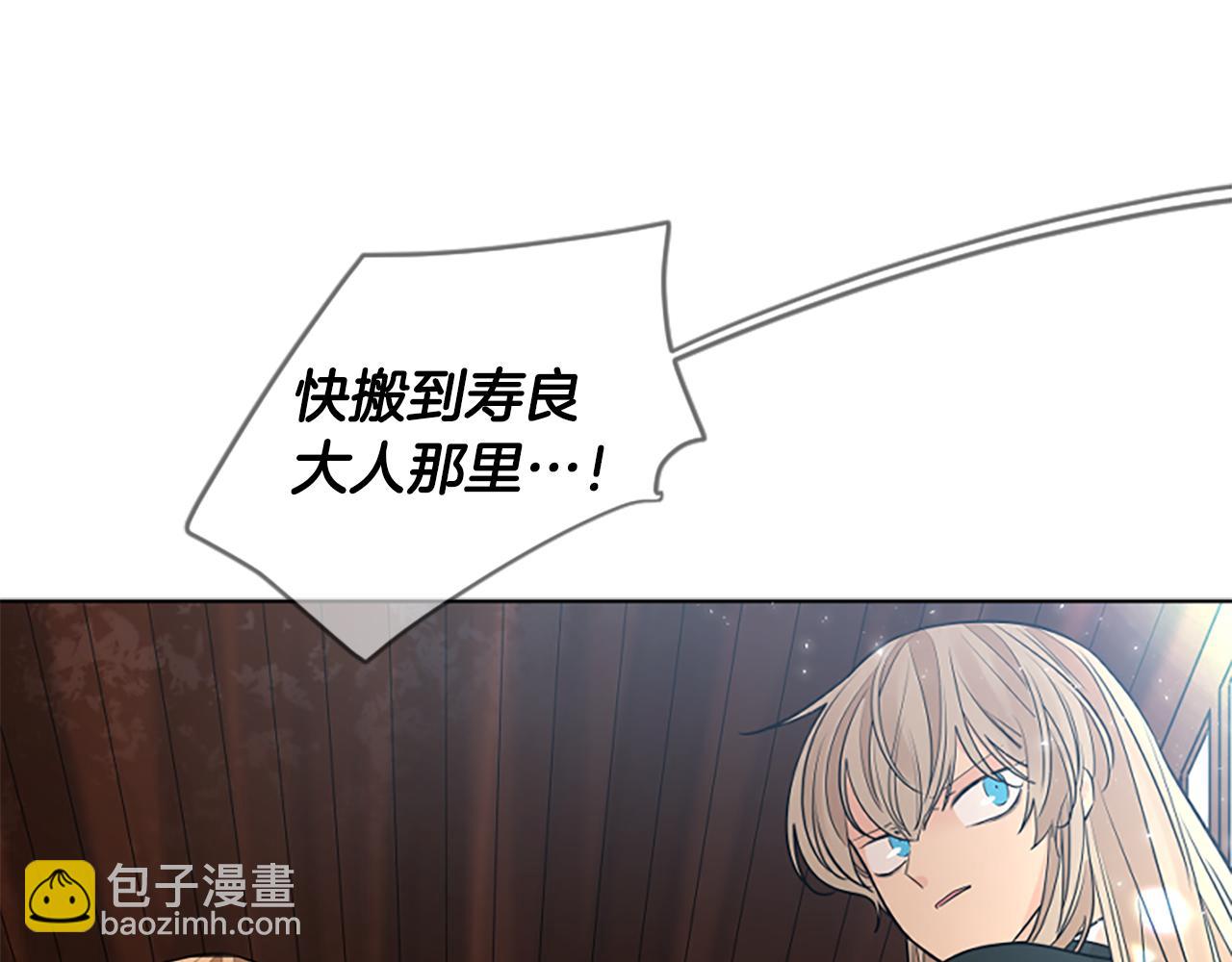 第152话 专业驯兽师108