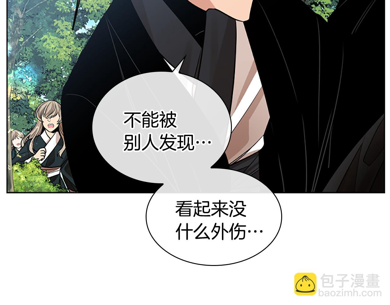 第152话 专业驯兽师112