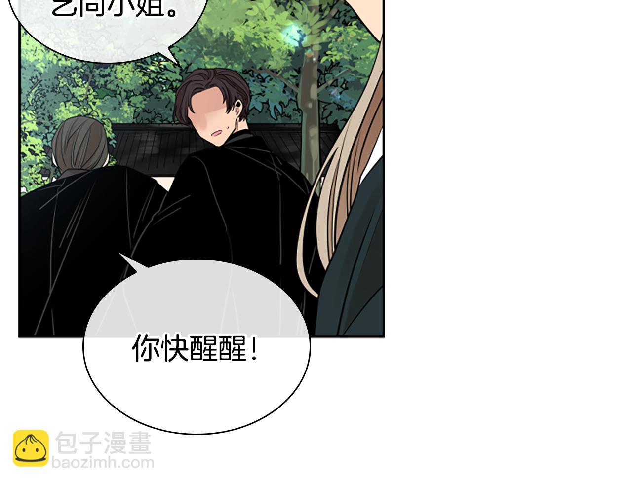 第152话 专业驯兽师114