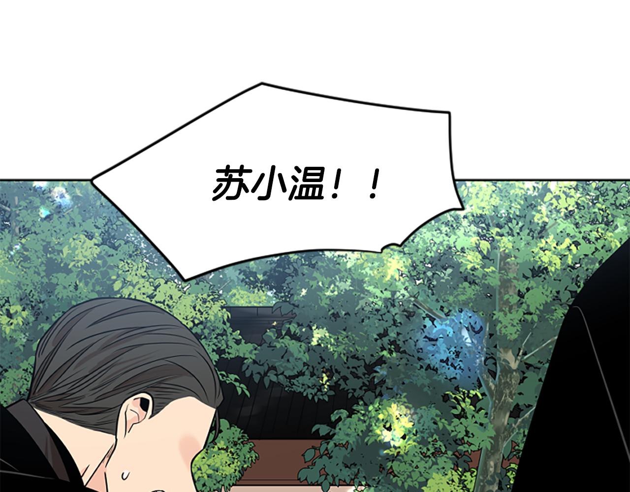 第152话 专业驯兽师117