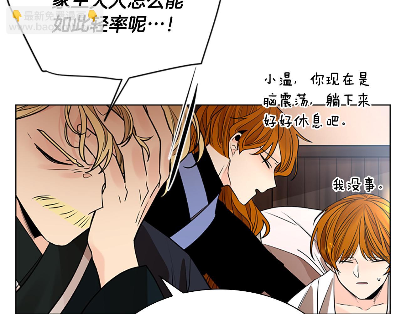 第152话 专业驯兽师125