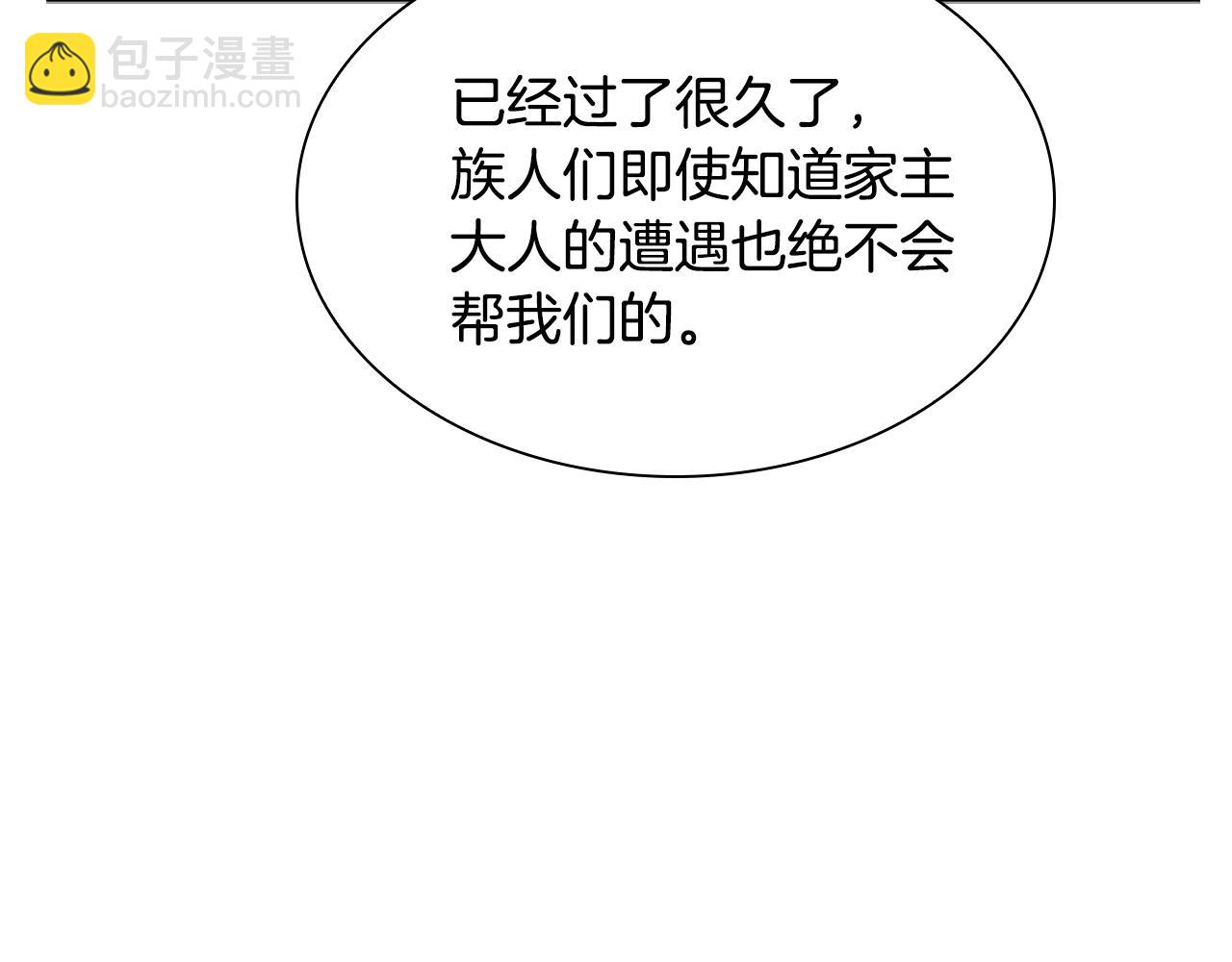 第152话 专业驯兽师126