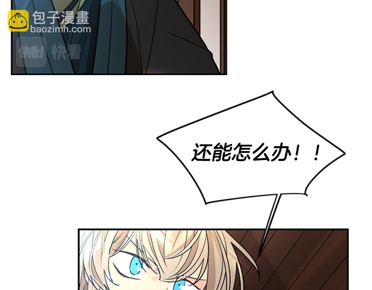 第152话 专业驯兽师132