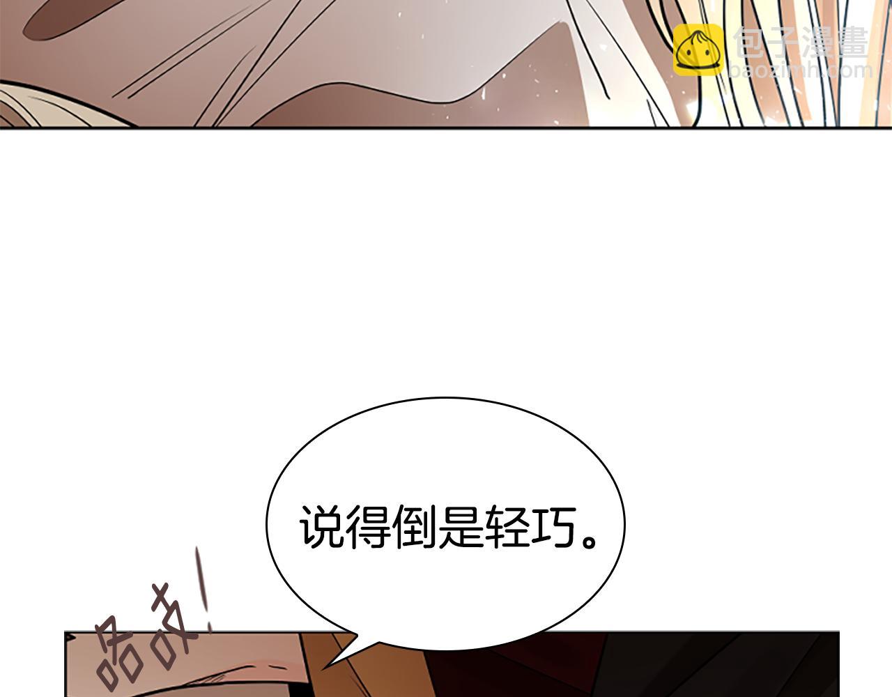 第152话 专业驯兽师137