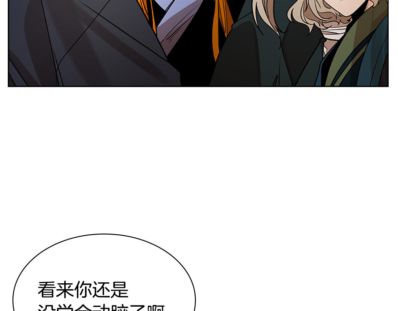 第152话 专业驯兽师140