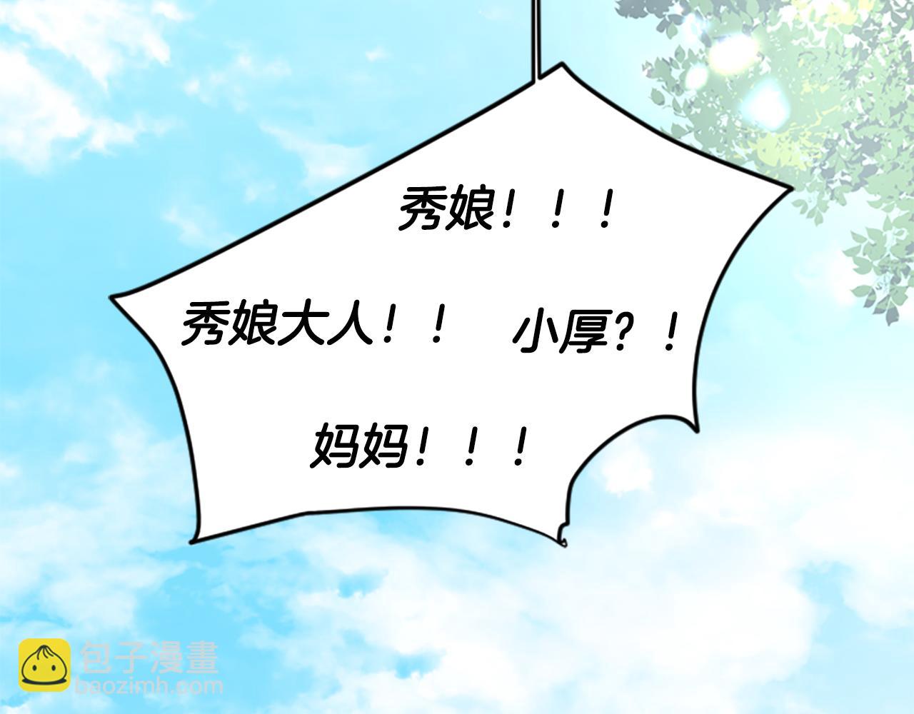 第152话 专业驯兽师145