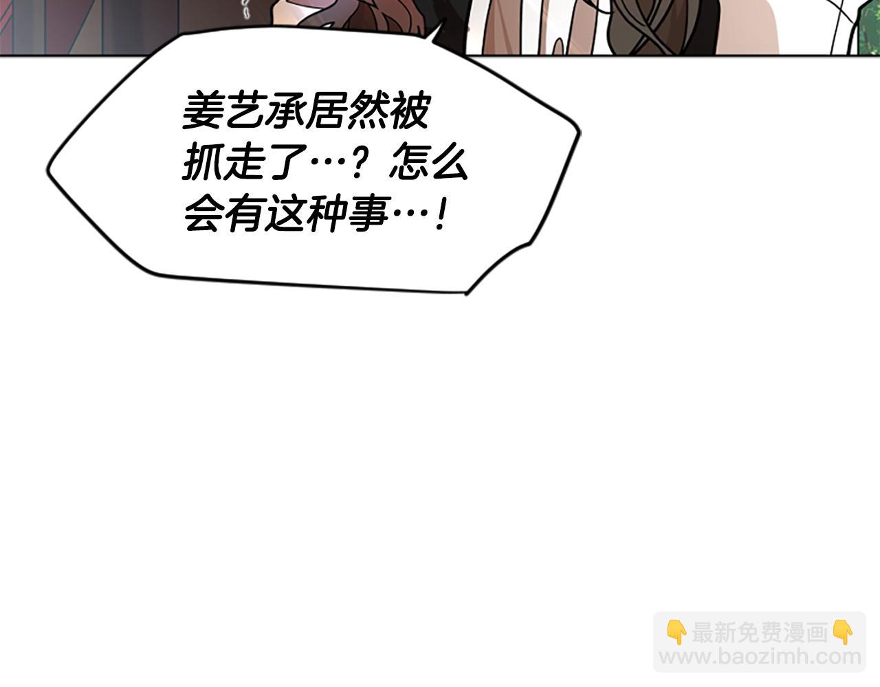 第152话 专业驯兽师158