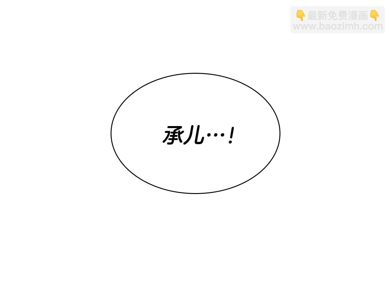 第152话 专业驯兽师182