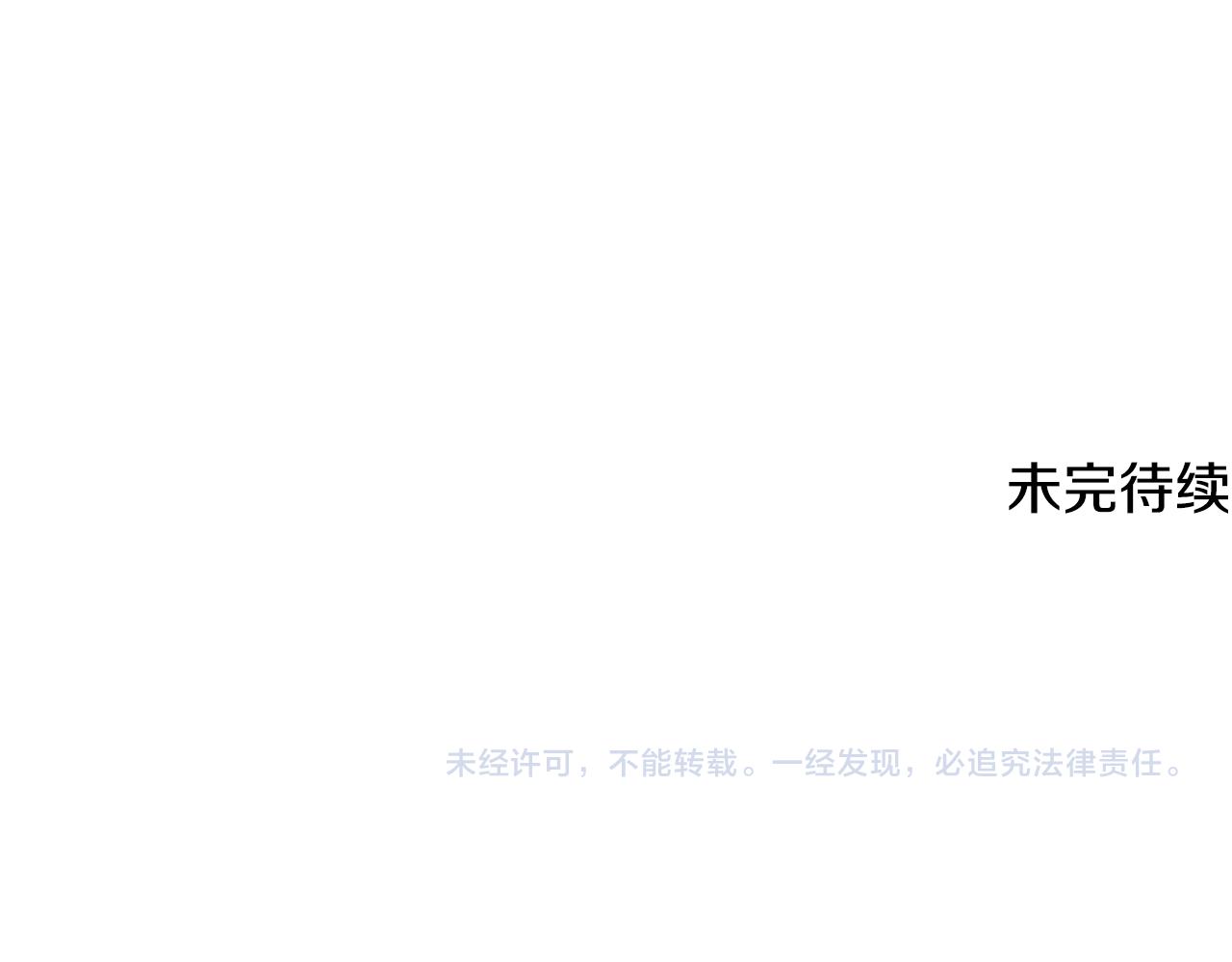 第152话 专业驯兽师183