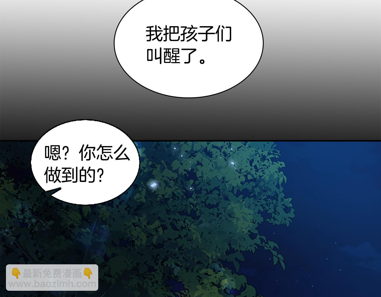 第152话 专业驯兽师21