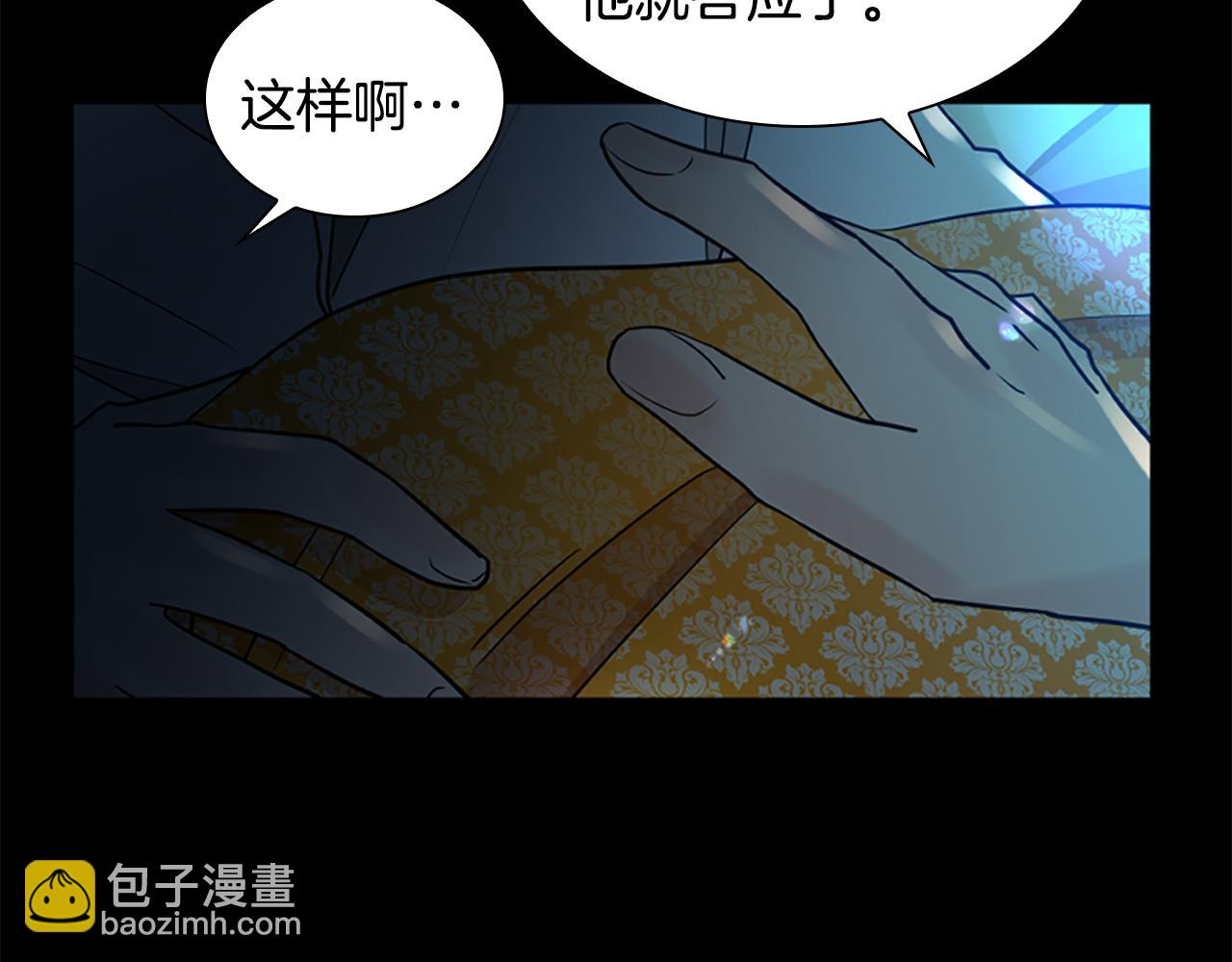 第152话 专业驯兽师23