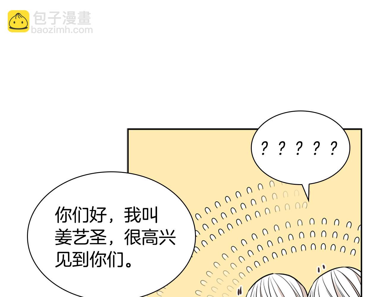 第152话 专业驯兽师31
