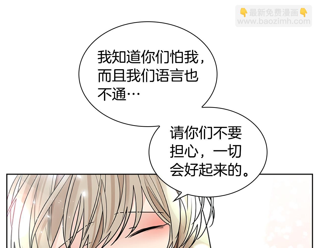 第152话 专业驯兽师33