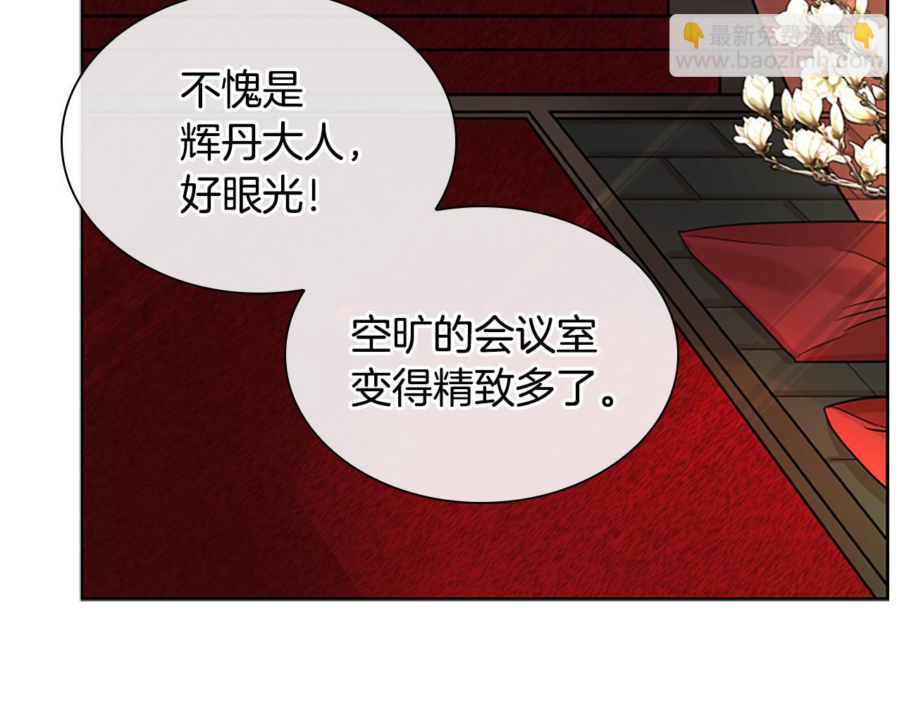 第152话 专业驯兽师61