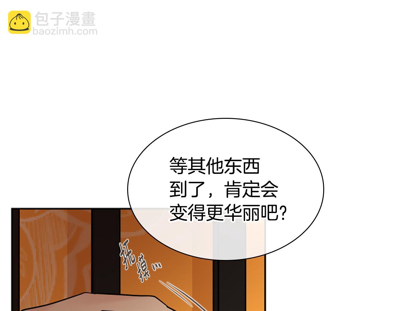 第152话 专业驯兽师62