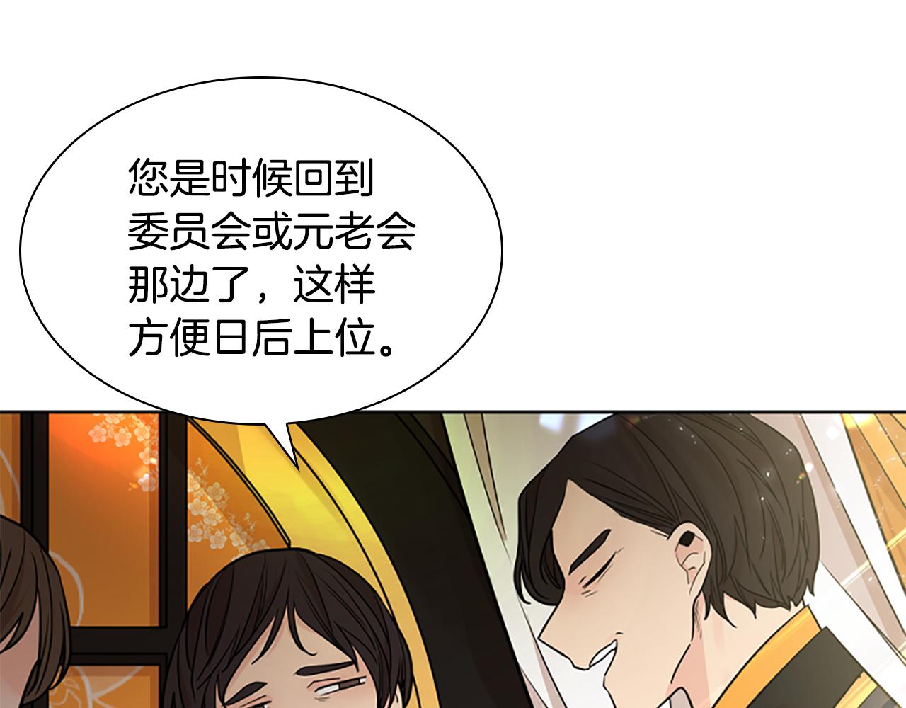 第152话 专业驯兽师66