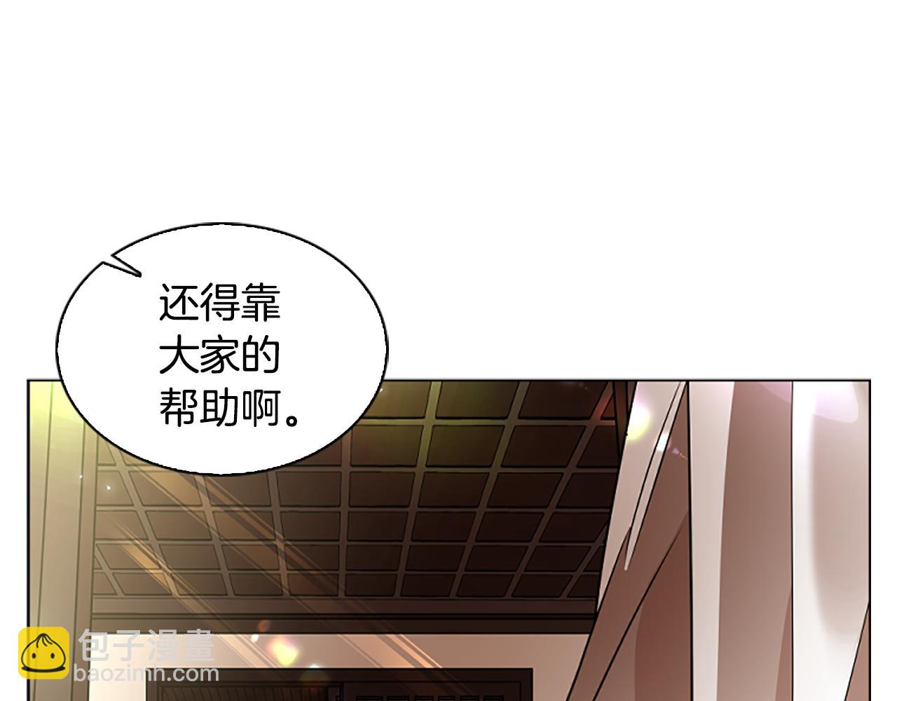 第152话 专业驯兽师68
