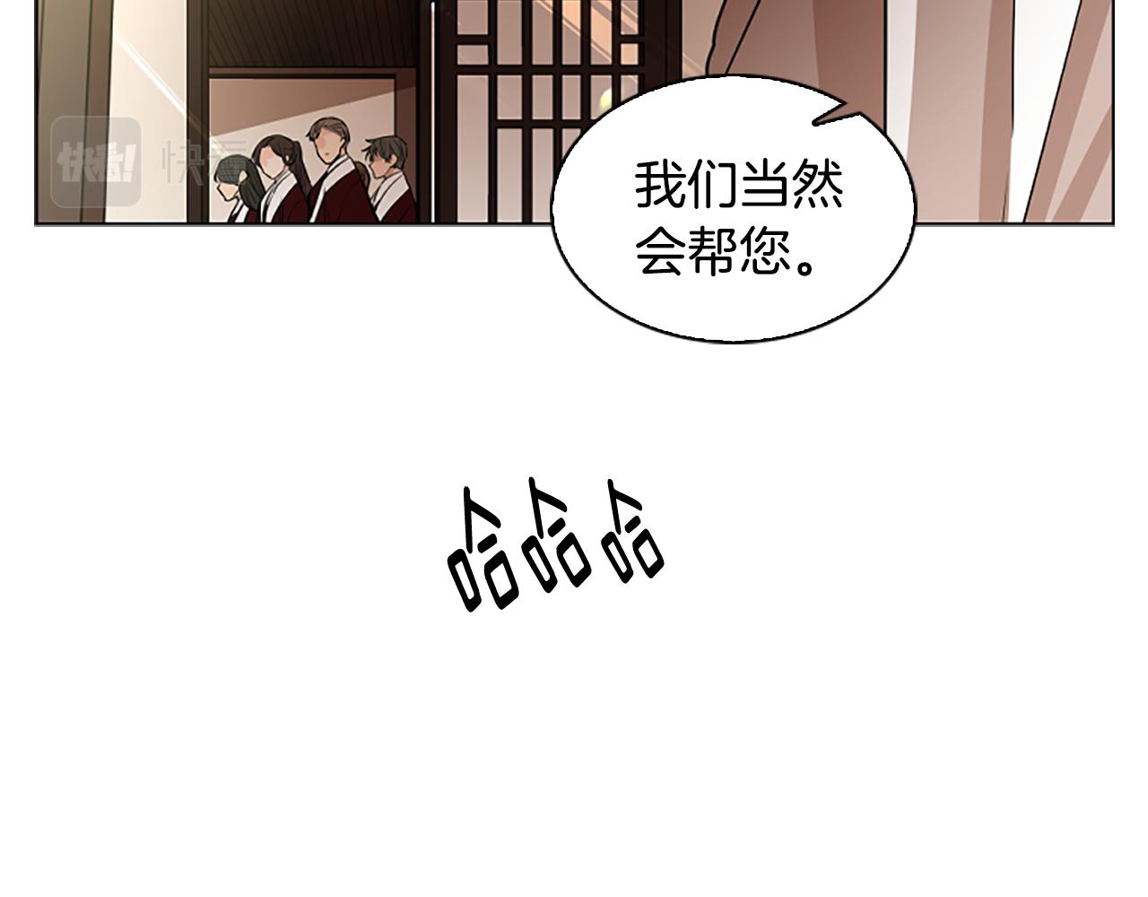 第152话 专业驯兽师69