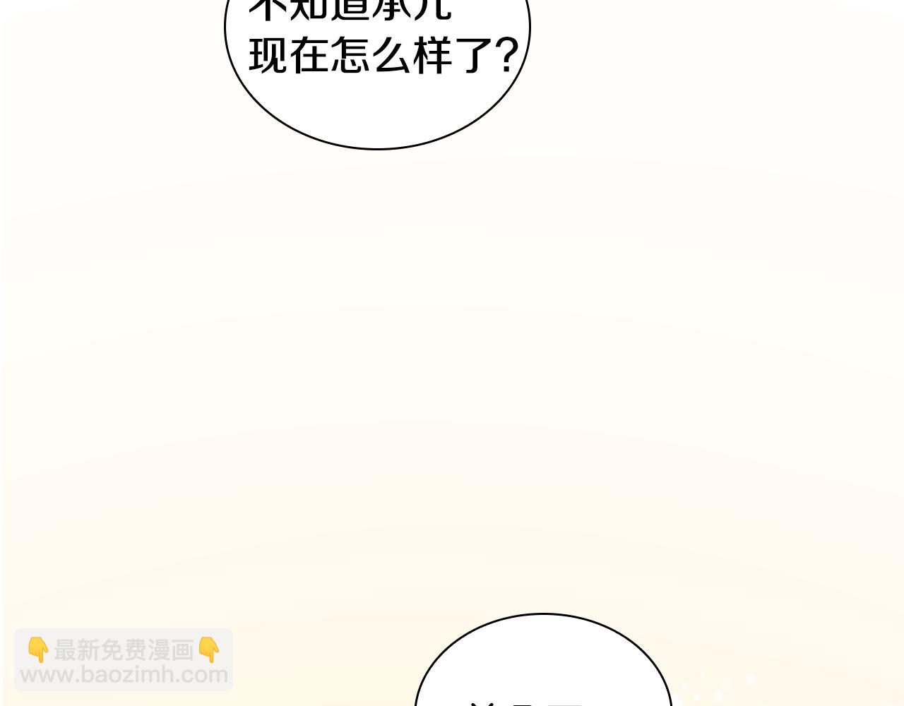 第152话 专业驯兽师7