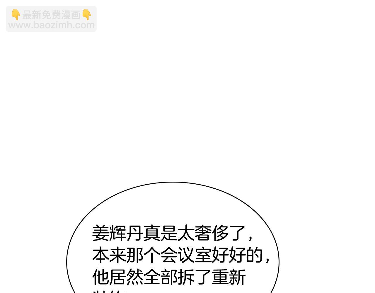 第152话 专业驯兽师70