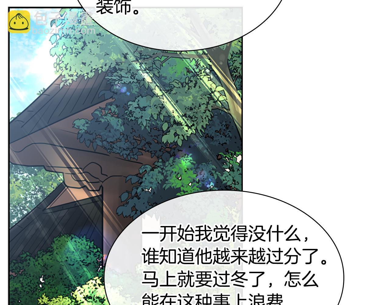 第152话 专业驯兽师71