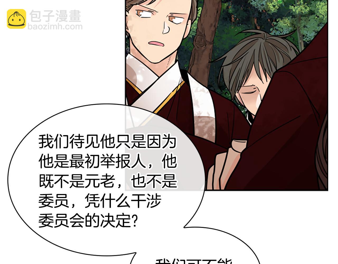 第152话 专业驯兽师73