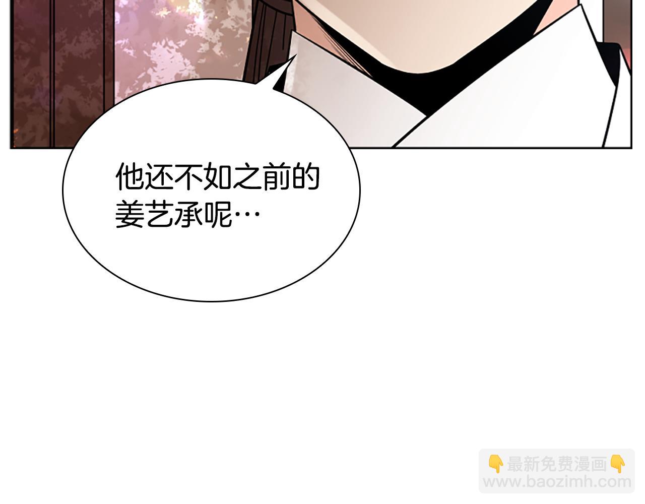 第152话 专业驯兽师75