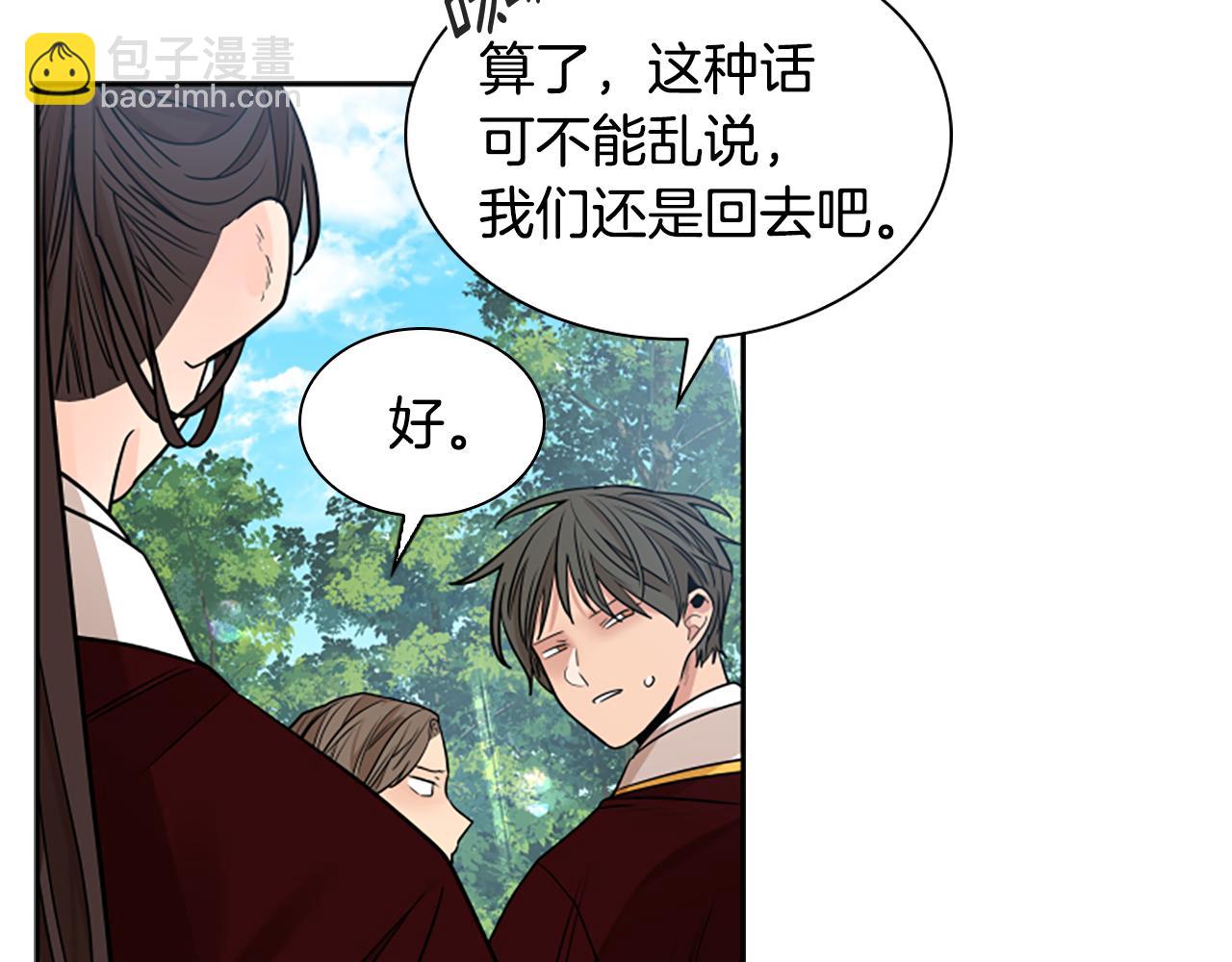 第152话 专业驯兽师78