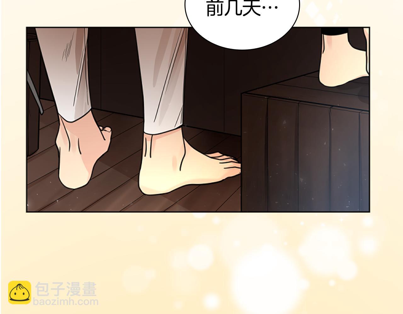 第152话 专业驯兽师8