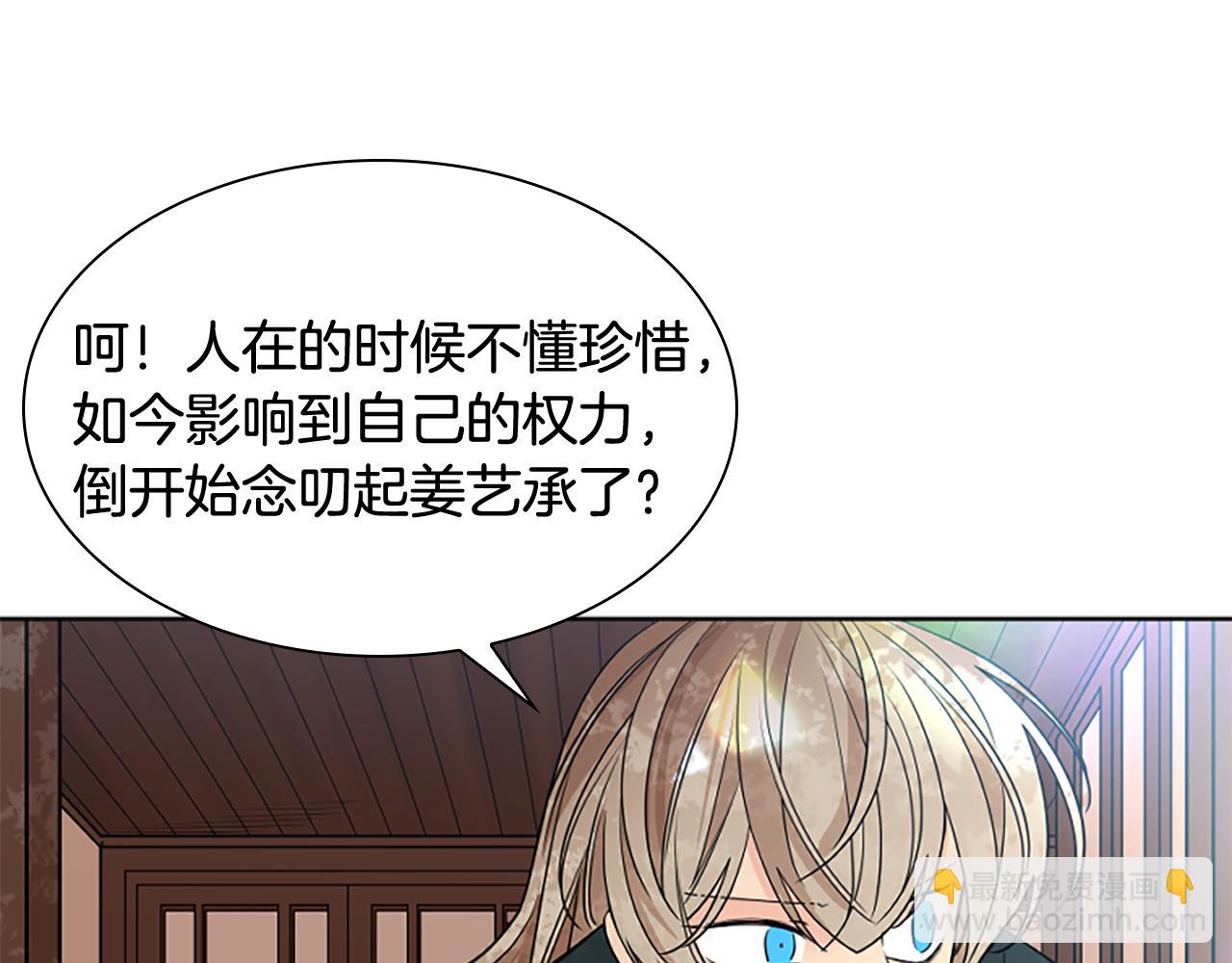 第152话 专业驯兽师81