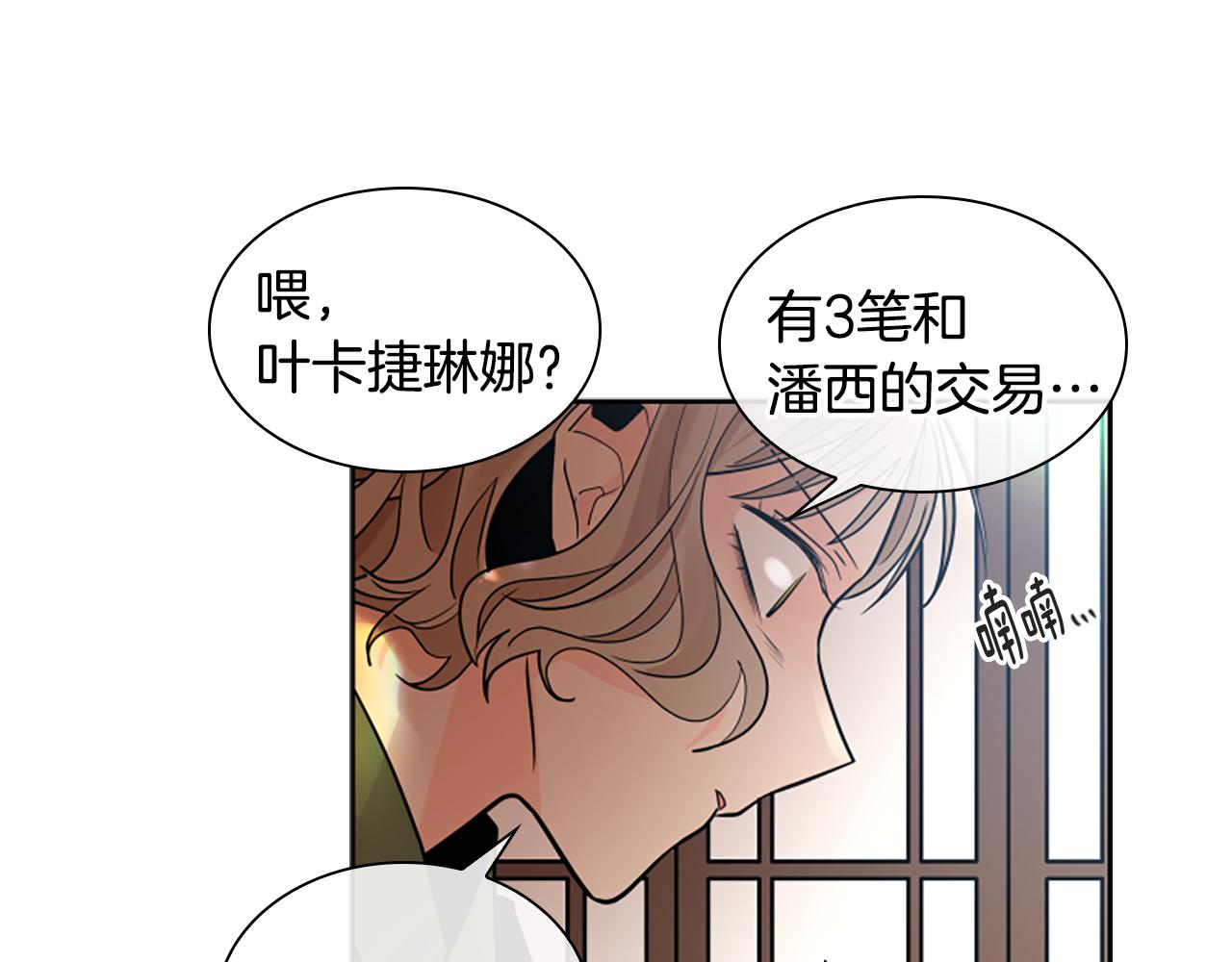 第152话 专业驯兽师85