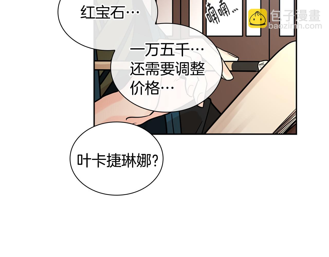 第152话 专业驯兽师86