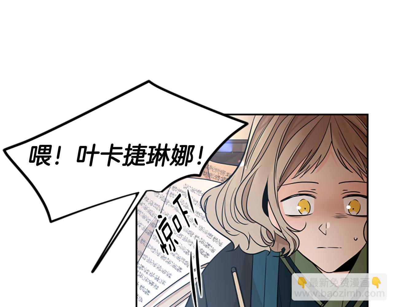 第152话 专业驯兽师87
