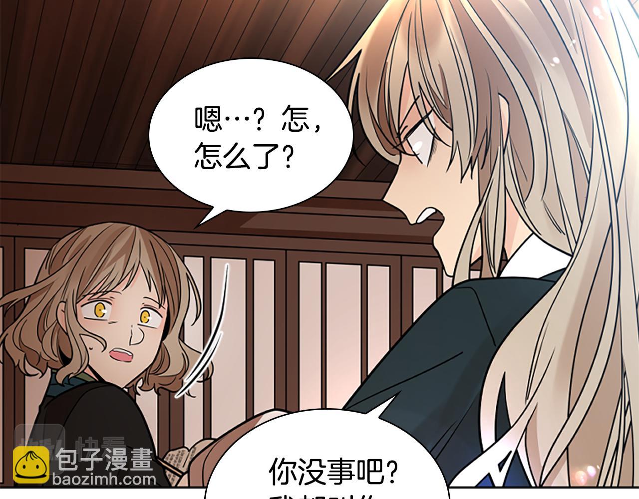 第152话 专业驯兽师89