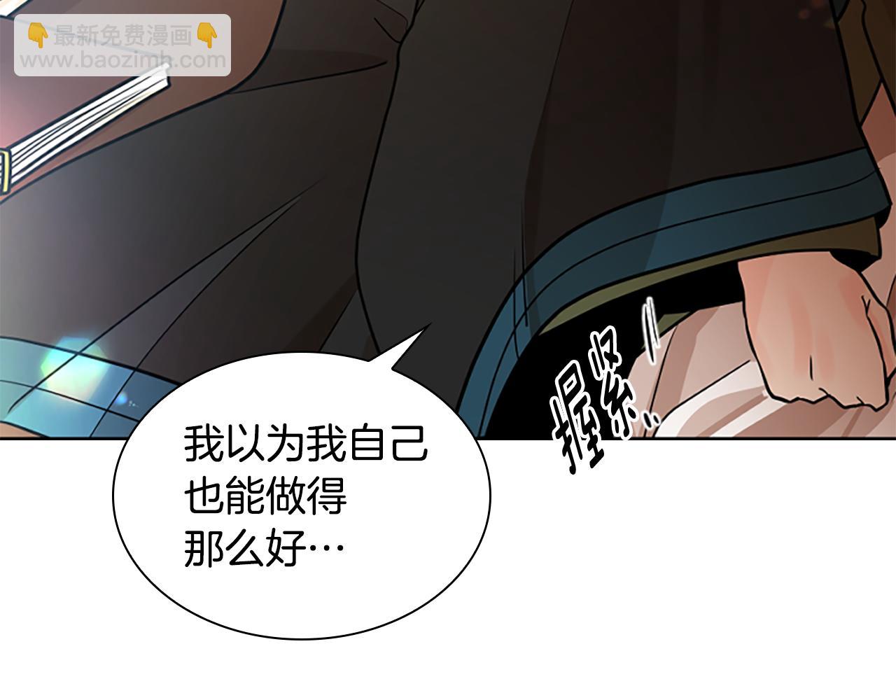 第152话 专业驯兽师97
