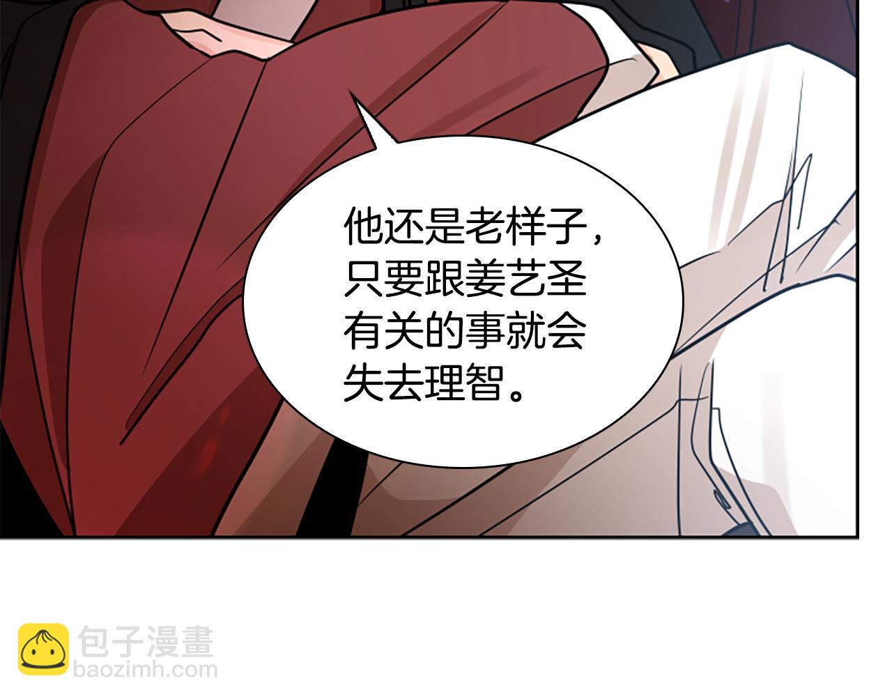 第153话 我要去找他11