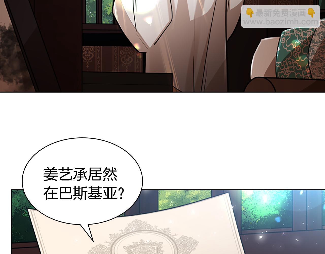 第153话 我要去找他113