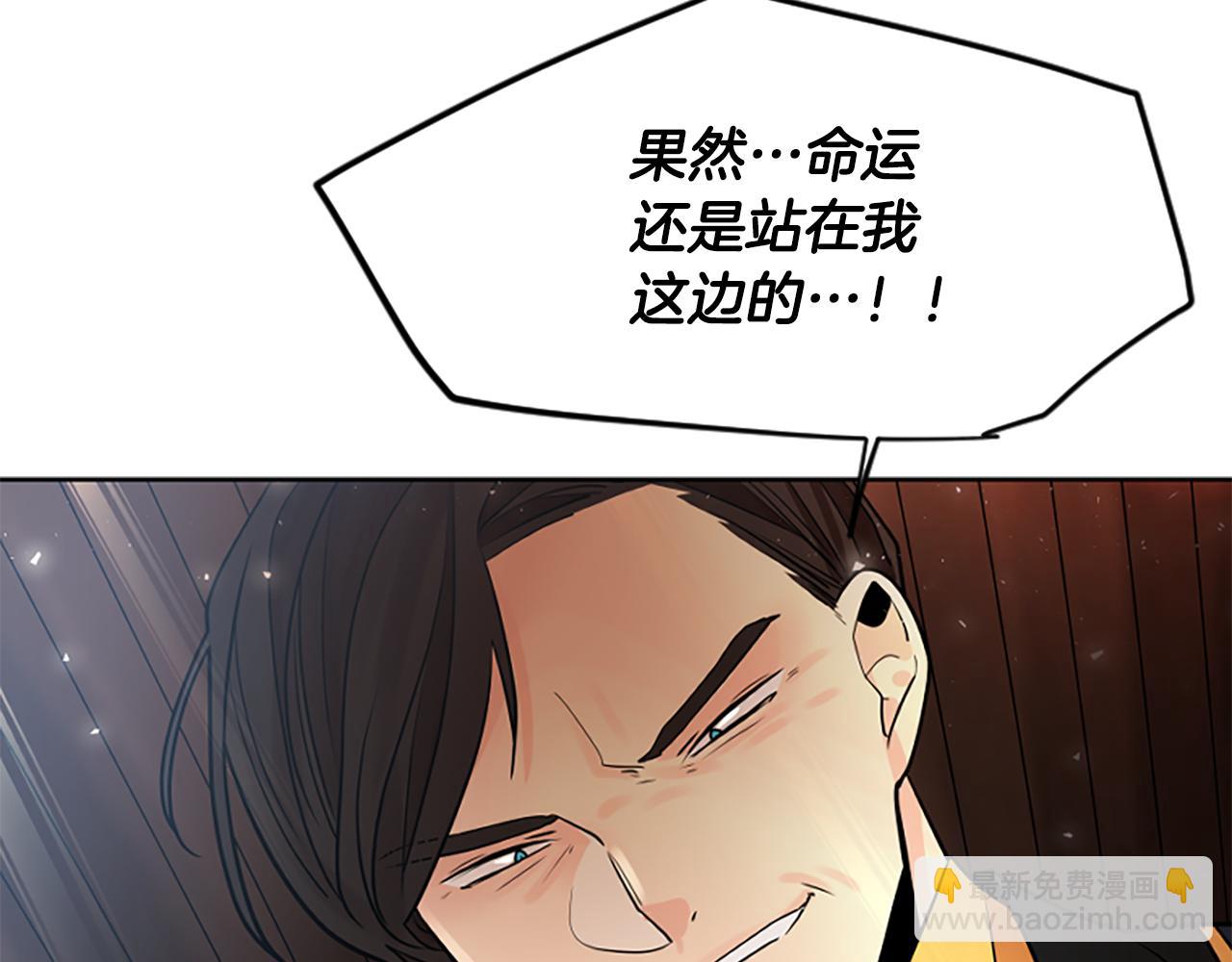 第153话 我要去找他115