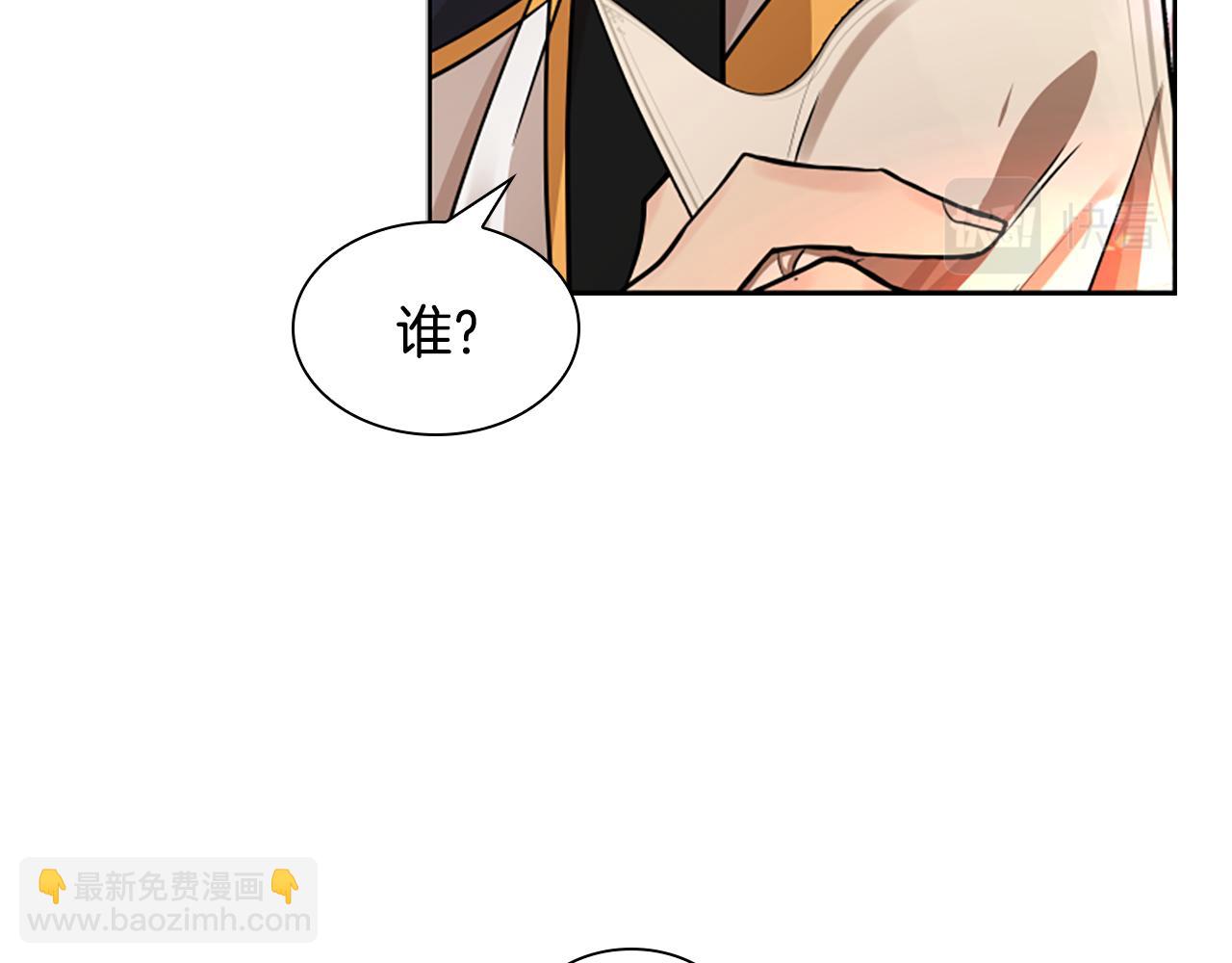 第153话 我要去找他120