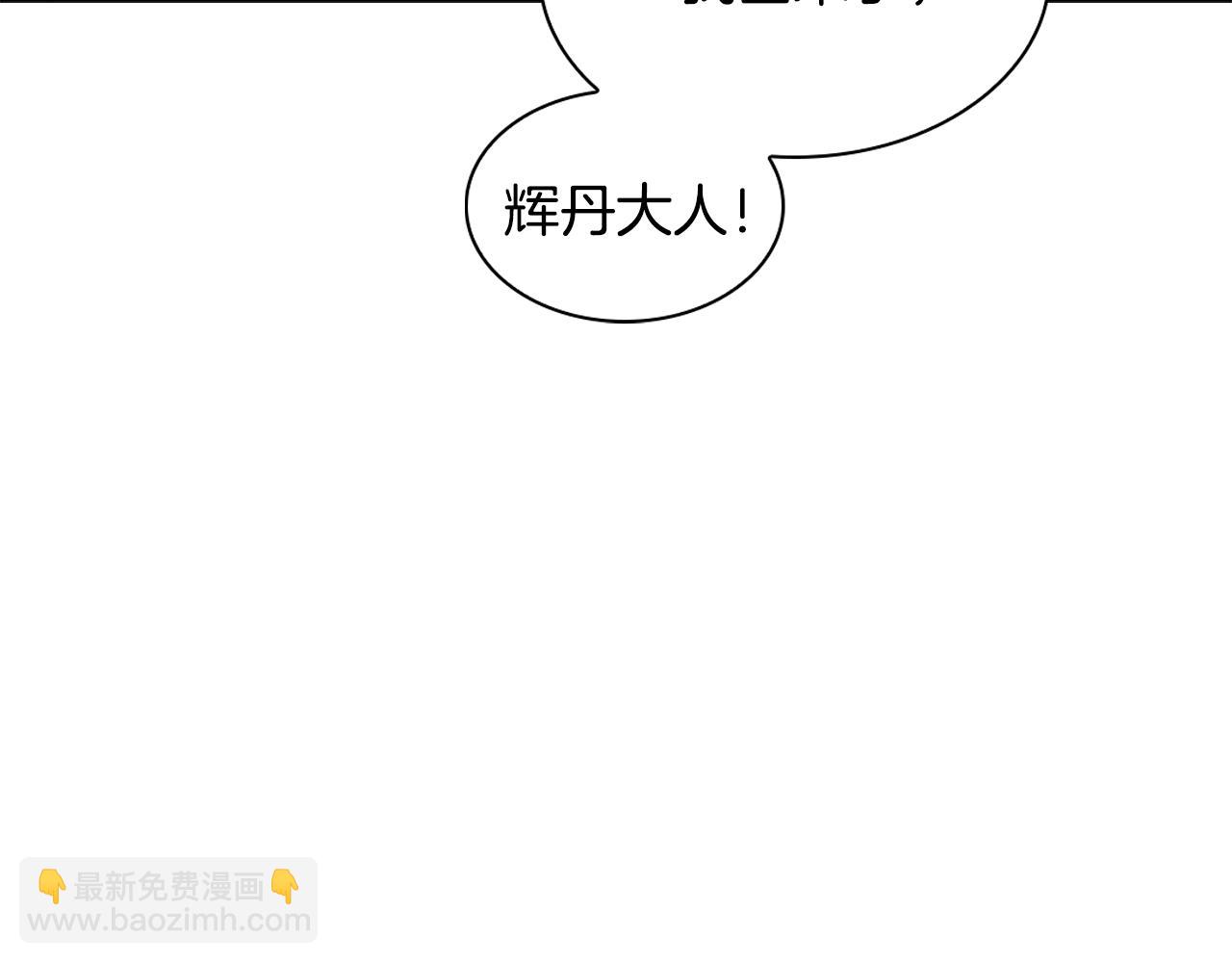 第153话 我要去找他125