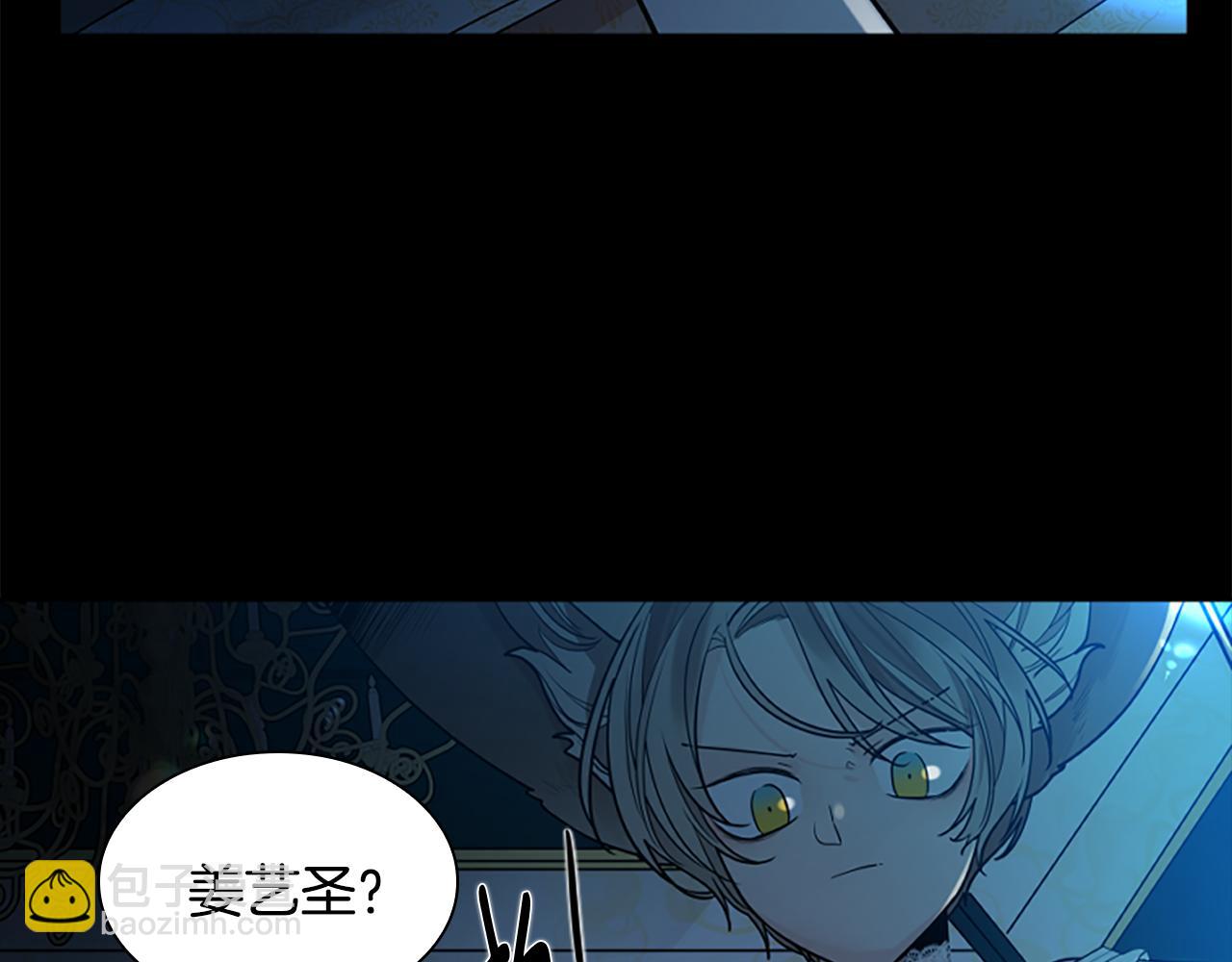 第153话 我要去找他138