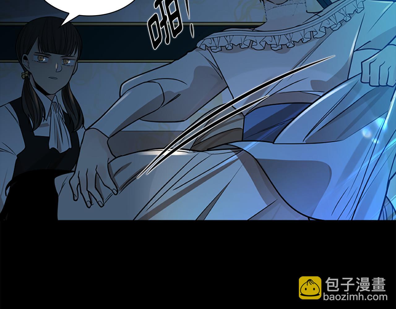 第153话 我要去找他139