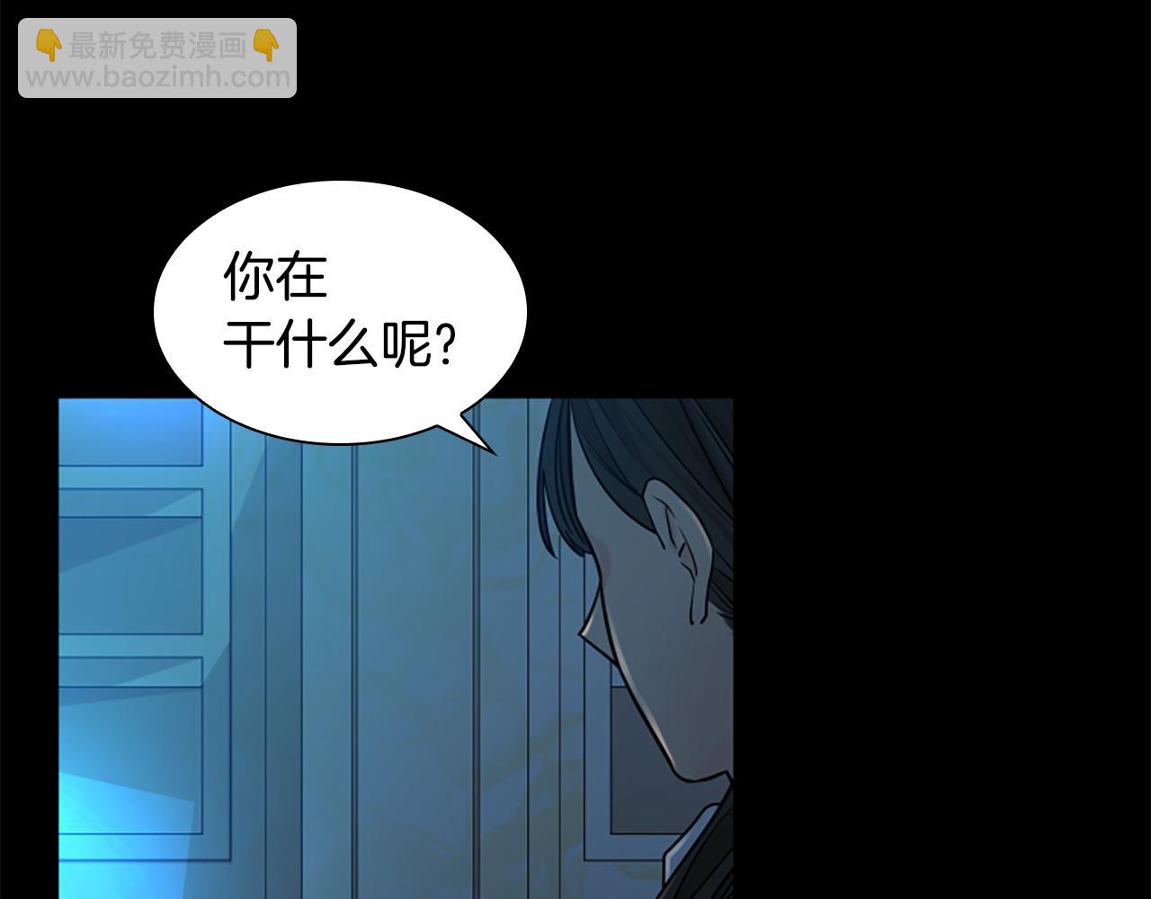 第153话 我要去找他140