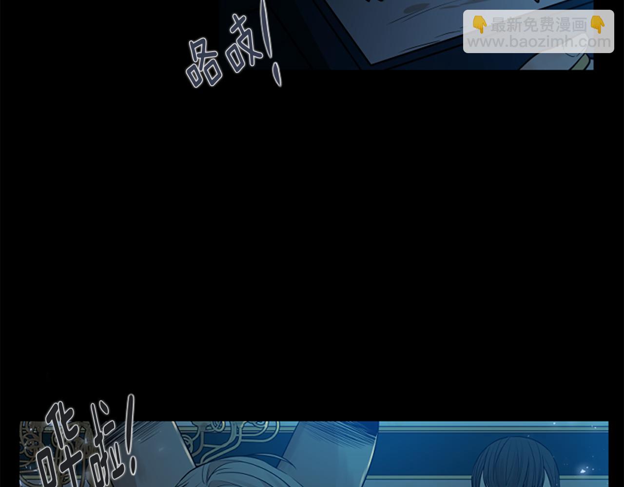 第153话 我要去找他143