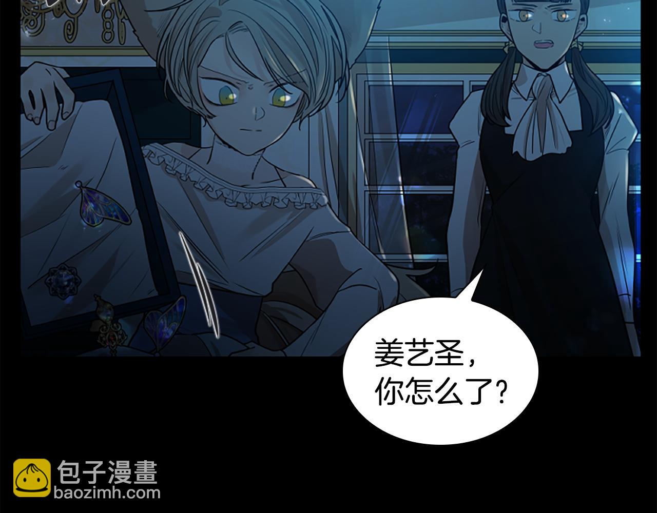 第153话 我要去找他144
