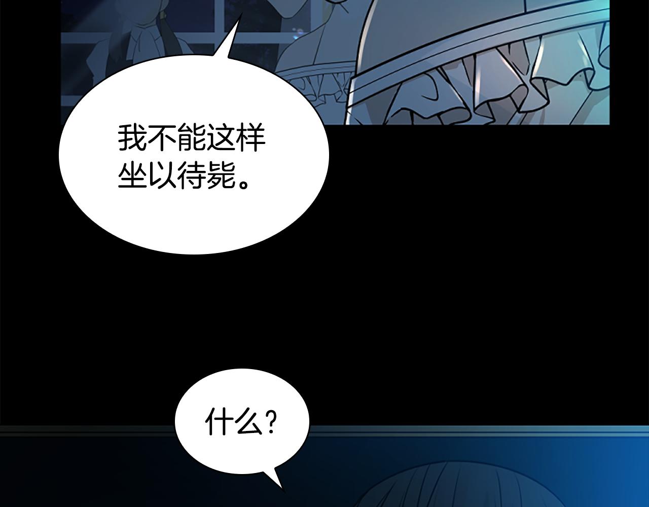 第153话 我要去找他146