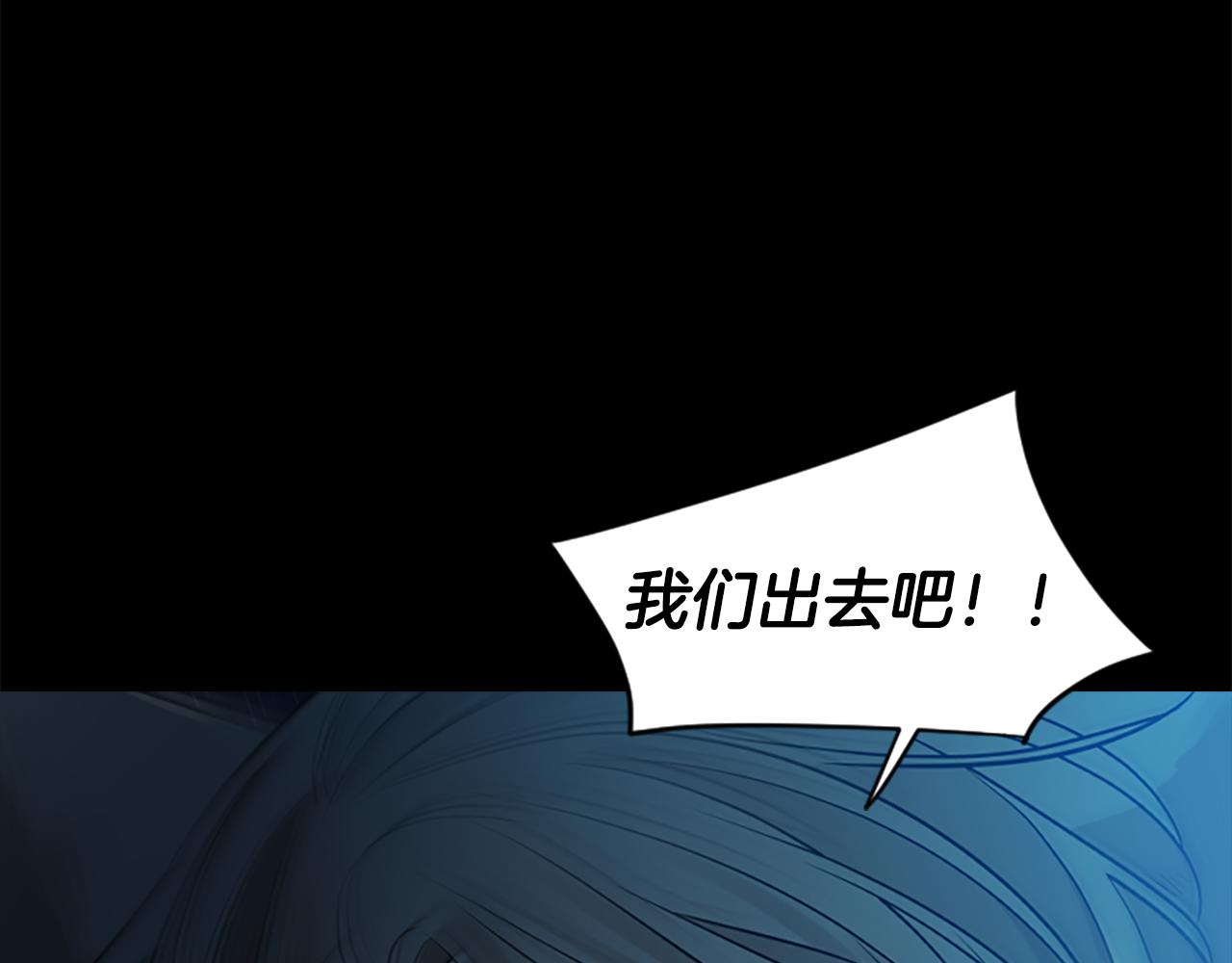 第153话 我要去找他149