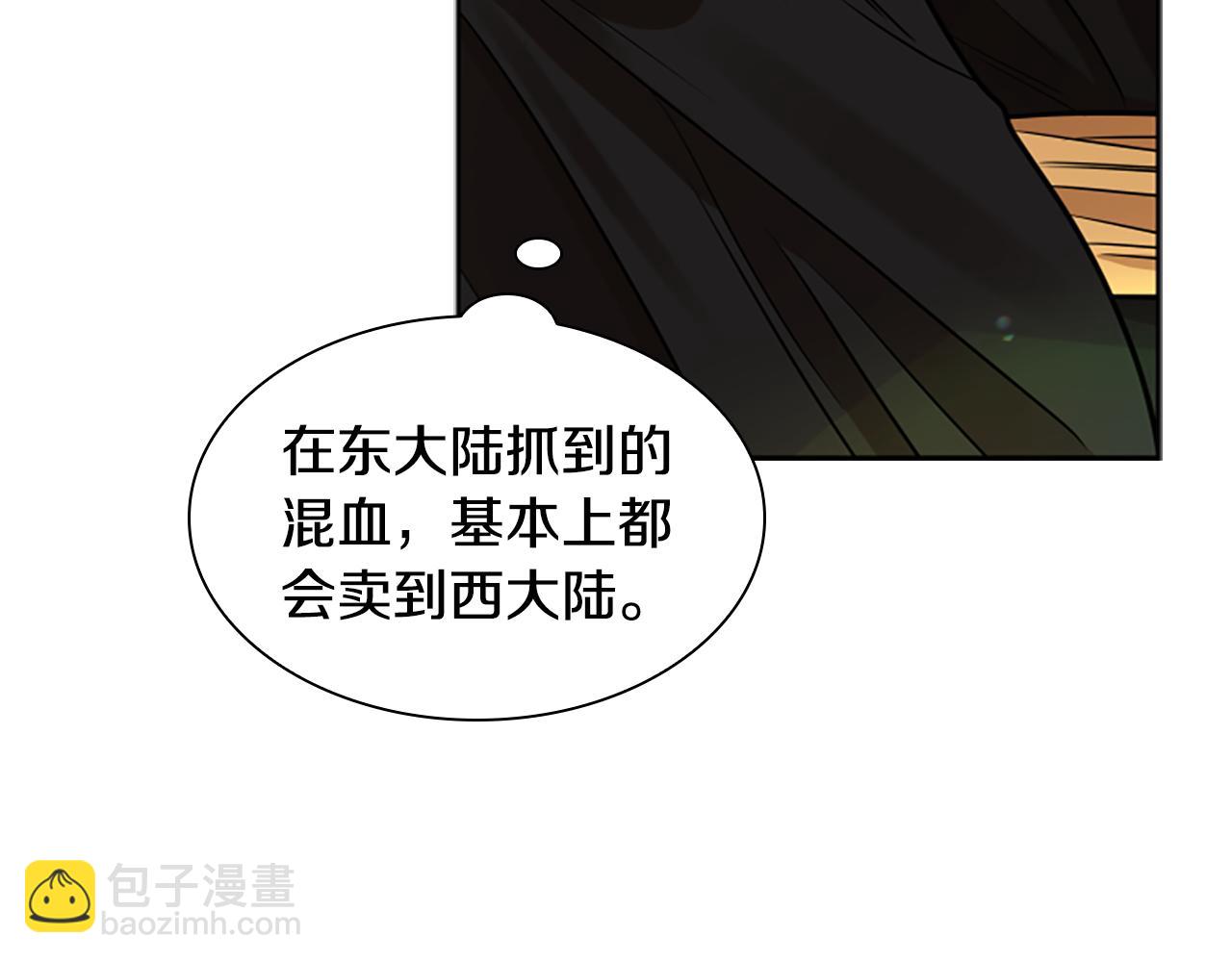 第153话 我要去找他16