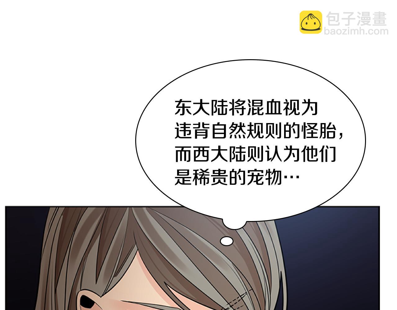 第153话 我要去找他17